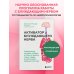 Активатор блуждающего нерва. Упражнения, которые избавят от боли в животе, спине, груди и восстановят нервную систему