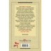 Библиотека Николая Старикова Преступные цели - преступные средства. Оккупационная политика фашистской Германии на территории СССР (1941-1944)