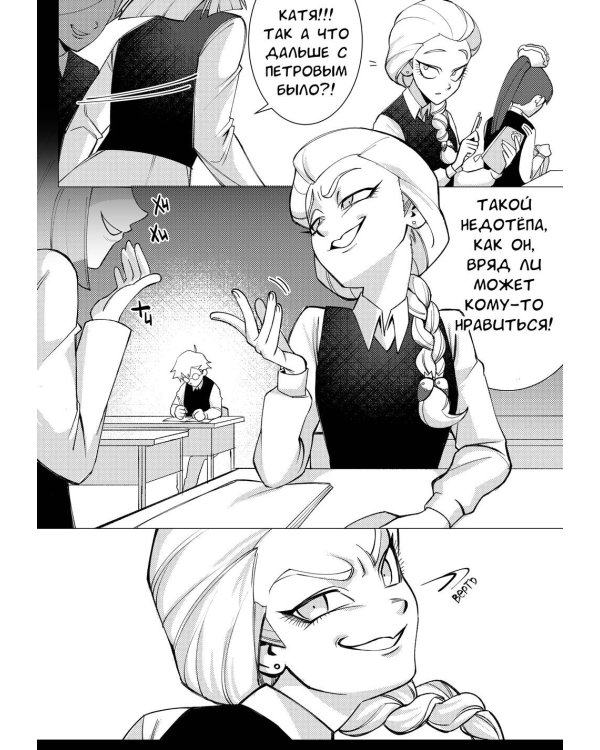 Tiny Bunny. Зайчик: Любовь, Смерть и Клубника