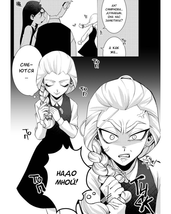 Tiny Bunny. Зайчик: Любовь, Смерть и Клубника