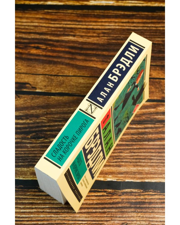 Сладость на корочке пирога