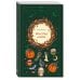 Дополнительное изображение книги «Ночь перед ноябрем»