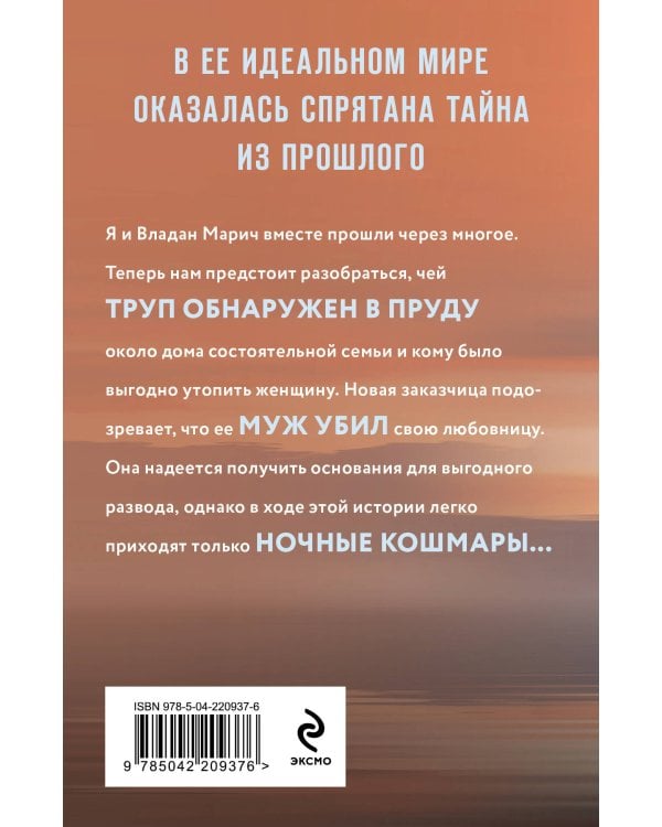 Свет мой тишина