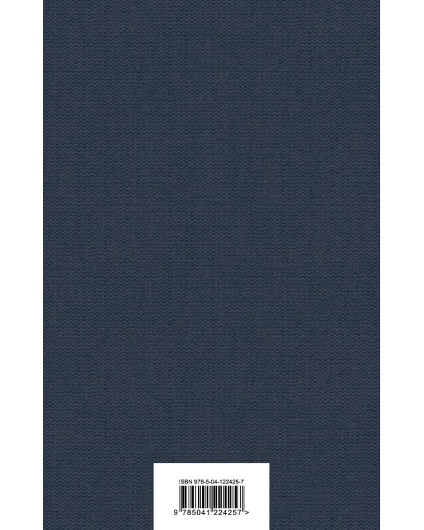 Набор "Список на лето. 7-10 класс" (из 5 книг с шоппером)