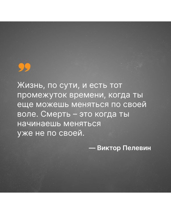 Transhumanism inc.