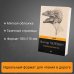 Transhumanism inc.
