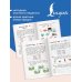 Английский язык. Activity book. Учимся читать