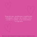 Умный тренинг, меняющий жизнь Счастье по правилам и без. Отправляясь по зову сердца, не забывайте взять с собой мозг