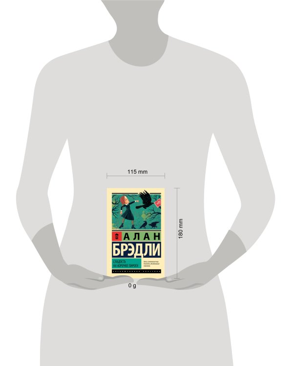 Сладость на корочке пирога