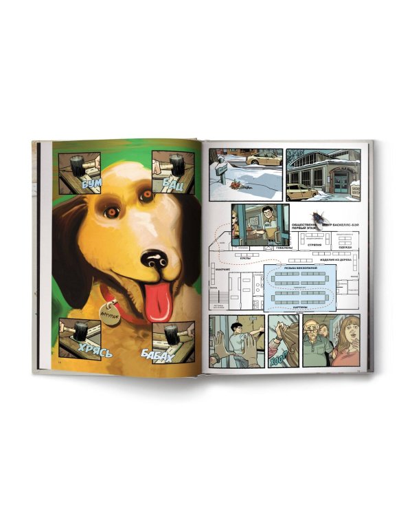 Бойцовский клуб 3. Книга 1