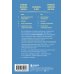Карманный психолог. Готовые решения на все случаи жизни Она не объясняет, он не догадывается. Японское искусство диалога без ссор