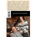 Дополнительное изображение книги «Мадонна без младенца»