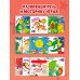 Дополнительное изображение книги «Загляни в окошко! Насекомые»