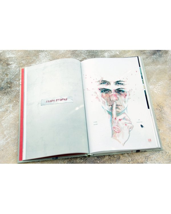 Бойцовский клуб 3. Книга 1