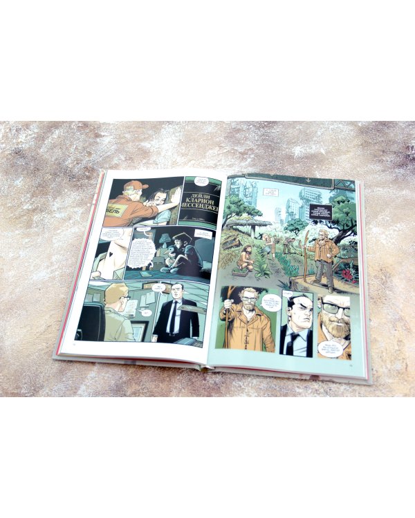 Бойцовский клуб 3. Книга 1