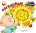 Обложка книги «Загляни в окошко! Насекомые», ISBN 9785042340352