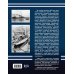 Первые миноносцы Франции. «Ночные разбойники» Третьей республики