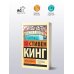 Страна радости