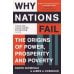 Зарубежная литература (Profile) Why Nations Fail (Daron Acemoglu) Почему страны терпят неудачу (Daron Acemoglu) /Книги на английском языке
