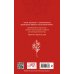 Клуб Романтики. Книги для фанатов Клуб Романтики. Кали: Зов тьмы. Скетчбук