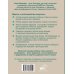 Здоровье Рунета Биохакинг. Дети. Пищевой блокбастер. Доказательная медицина и здоровье ребенка: от витаминов до болезней