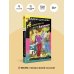 Иронический детектив Аллергия на кота Базилио