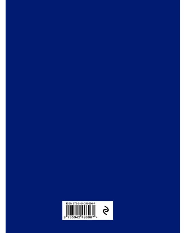 Дополнительное изображение книги «Псалтирь Пресвятой Богородице. Крупный шрифт»