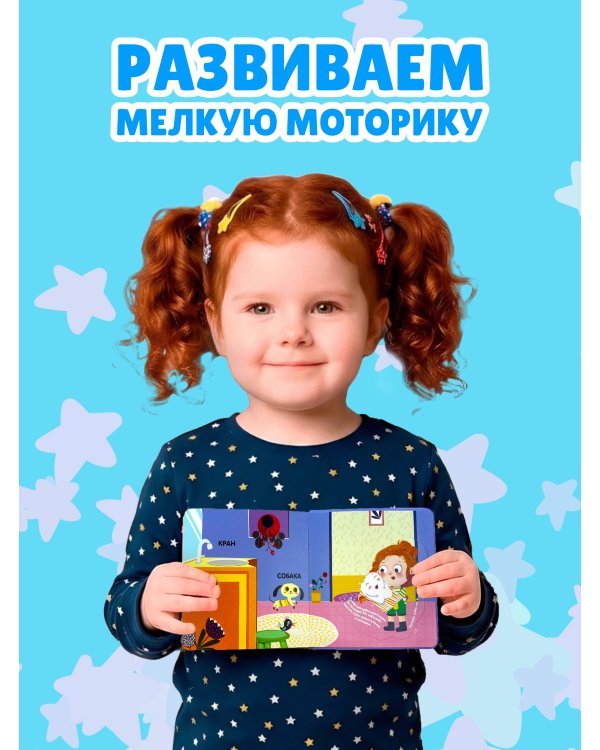 Чистим зубки