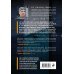 Сила духа. Книги о преодолении себя Мост через реку Сан. Холокост: пропущенная страница