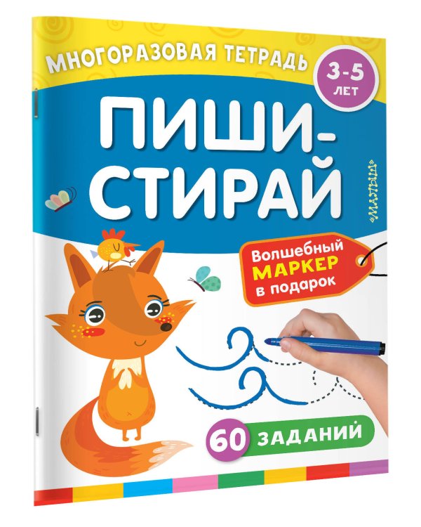 Kuromi. Решай и стирай