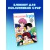 Ежедневник. K-POP айдолы