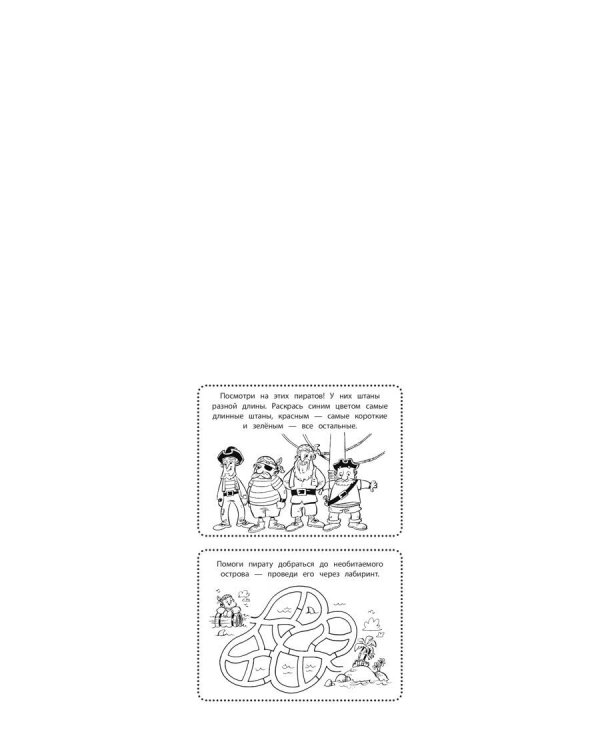 Классные игры на каждый день