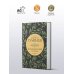 Мы меняем души, не тела...