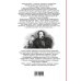 Уроки русского Взвод. Офицеры и ополченцы русской литературы