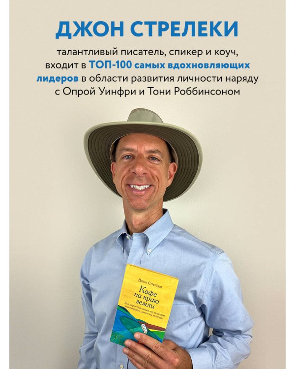 Неожиданная остановка. Как продолжить двигаться вперед, когда сбился с пути