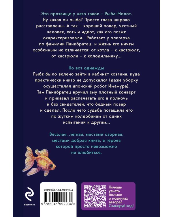 Из жизни карамели