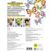 Миньоны. Грювитация. Раскраска (Боб)