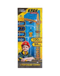 Кран башенный на дистанционном управлении в кор., 30*7,5*72,5см ТМ "ТЕХНОДРАЙВ" в кор.2*6шт