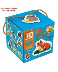 Для самых маленьких. 2+ Вот такой зоопарк. Пазлы.