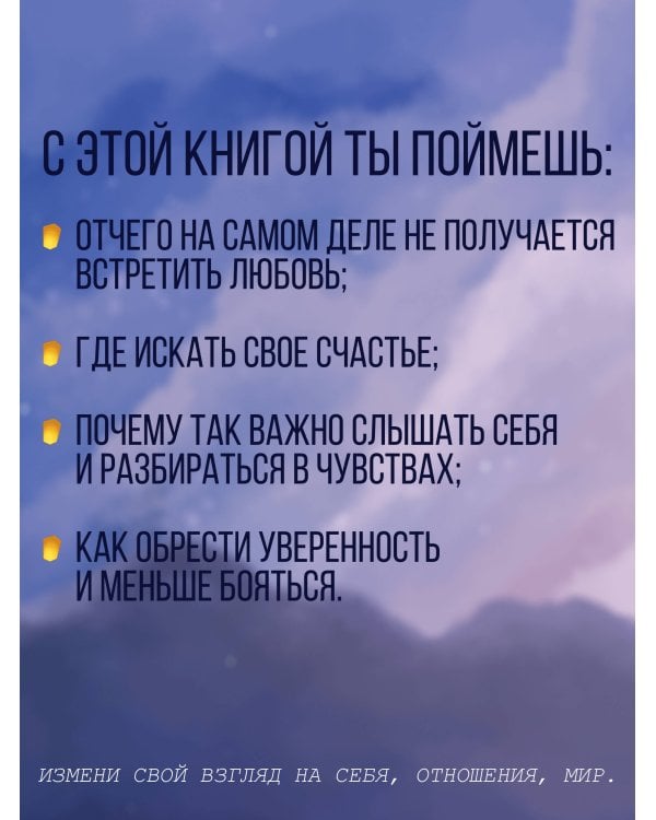 Коты никогда не врут, или Тайна серого свитера. Истории, которые приведут в твою жизнь любовь