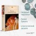 Дополнительное изображение книги «Поэзия Серебряного века»