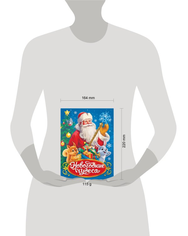 НГ ЦК. В РЕТРО СТИЛЕ. НОВОГОДНИЕ ЧУДЕСА