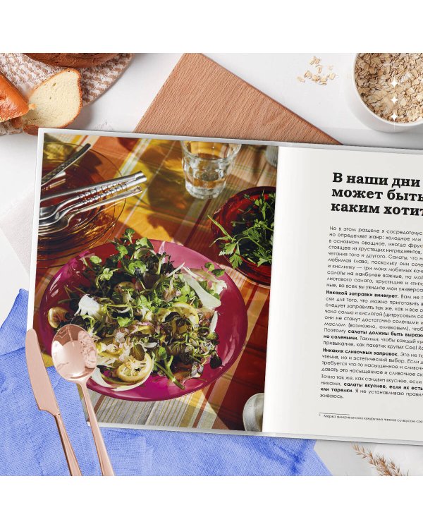 К праздничному столу! Быстрые рецепты, которые удивят ваших гостей