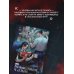 Комплект из 2-х книг (Безмолвное чтение. Том 1. Жюльен, Странный дом)