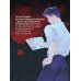 Комплект из 2-х книг (Безмолвное чтение. Том 1. Жюльен, Странный дом)