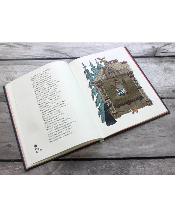 Сказки (ил. Т. Муравьевой)