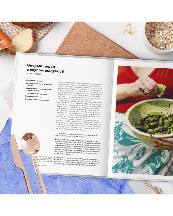 К праздничному столу! Быстрые рецепты, которые удивят ваших гостей