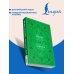 Дополнительное изображение книги «The Snake's Pass = Змеиный перевал»