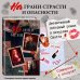 Комплект из 2 книг. Соучастники в любви + Не ищи меня. Луна Лу (ИК)