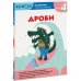 Kumon. Математика Математика. Дроби. Уровень 4